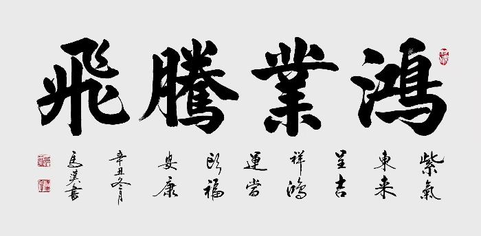 【创研诗词群】诗词精选||总二十八期(图38)