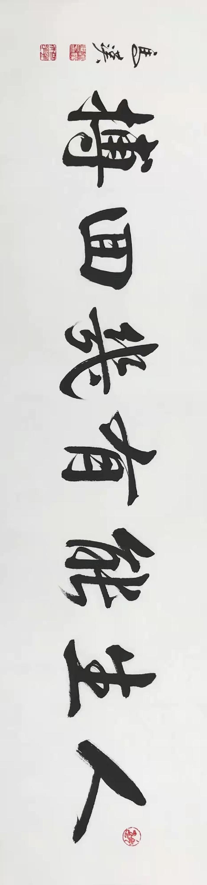 【创研诗词群】诗词精选||总二十八期(图41)