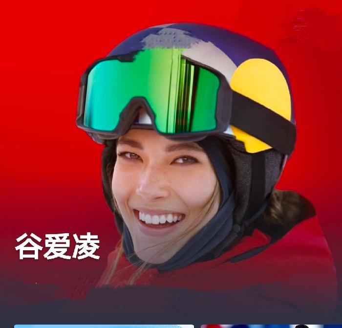真是天才 韩洪舟赞谷爱凌