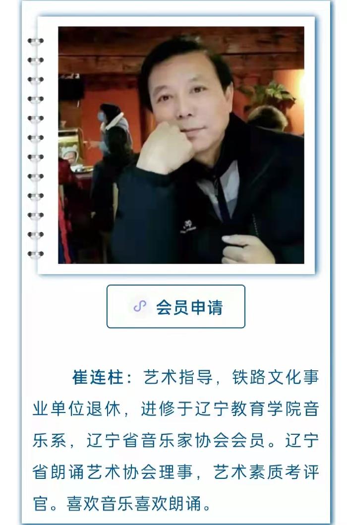 凌云老师 崔连柱老师倾情演绎肩重的作品|我们都是农民的儿子|海外头条(图7)