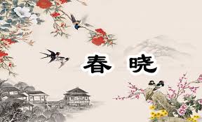 【英国文学】精品朗诵《谁扰动了春晓》作者|陆辉(中国)、朗诵|赵建红(中国)(图3)