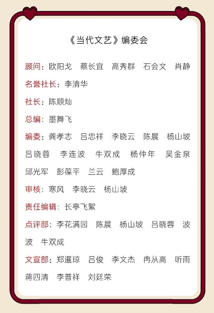 【当代文艺】《人间烟火气，最抚凡人心》作者：卞玉兰（图5）