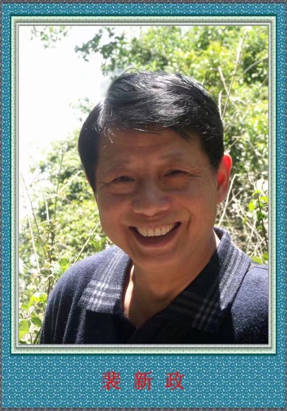 《水边,那婀娜飘逸的倩影》作者/裴新政 主播/神话 编辑/胡琴(图13)
