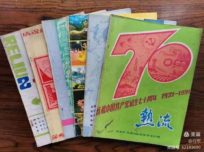 我寄锦书“云”中来