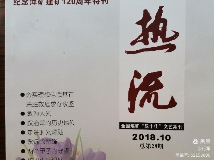 我寄锦书“云”中来(图6)