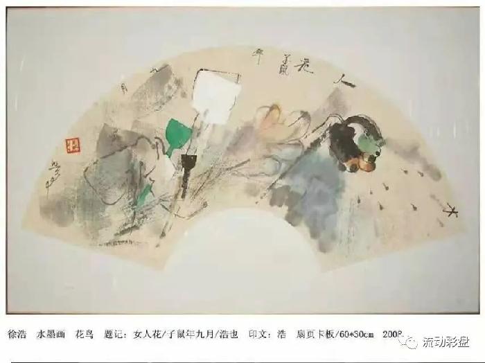 徐浩 Hao Xu | 生命能量的转换:素描是创作水墨亦是创作#艺术欣赏与交流系列 【冰心文化传媒】(图16)