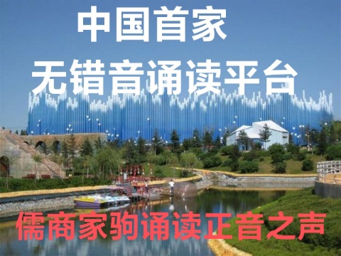 都市头条 长春头条—树联——林业的春天 作者/张元馨 主播/胡长有(图2)