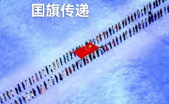 赞北京冬奥（叙事散文诗）作者 丁培恭｜海外头条（图5）
