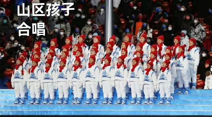 赞北京冬奥（叙事散文诗）作者 丁培恭｜海外头条（图16）