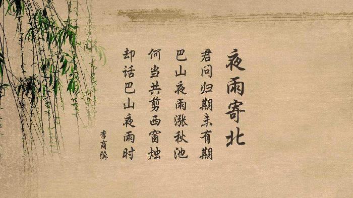 【经典推荐】张汝松//同题敬和著名诗人徐艺宁｛四首｝（图2）