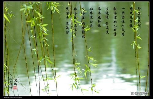 【经典推荐】张汝松//同题敬和著名诗人徐艺宁｛四首｝（图7）