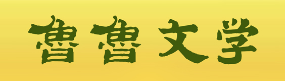 椴侀瞾鏂囧-灏忔澘.jpg