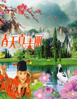 原创首发 春天里的故事 作者/邓笠 主播/山谷幽兰（图3）