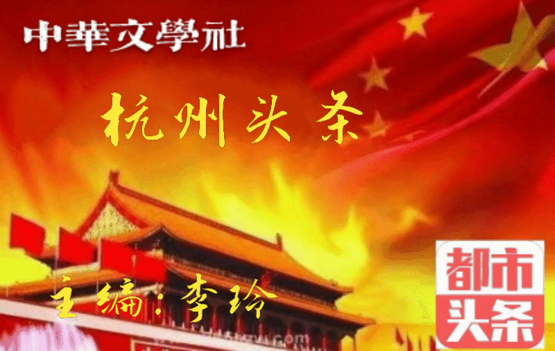 五律•折柳——北京冬奥闭幕感事作者／李尚森