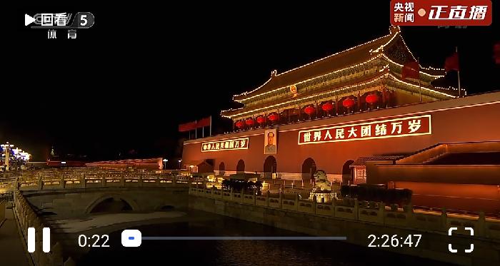 巜沁园春》冬奥会赞作者孙秀兰
