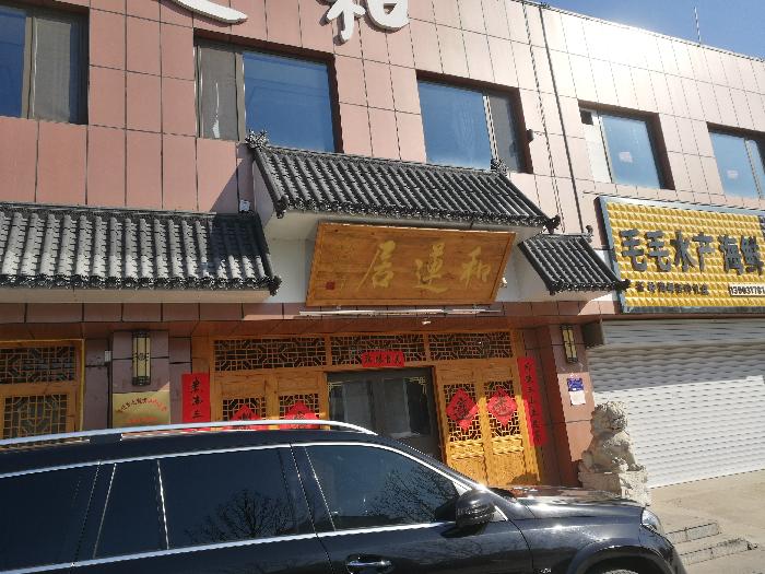 【都市头条向幸福出发编辑部】第194期 茶意 文 如月 主播 缨子