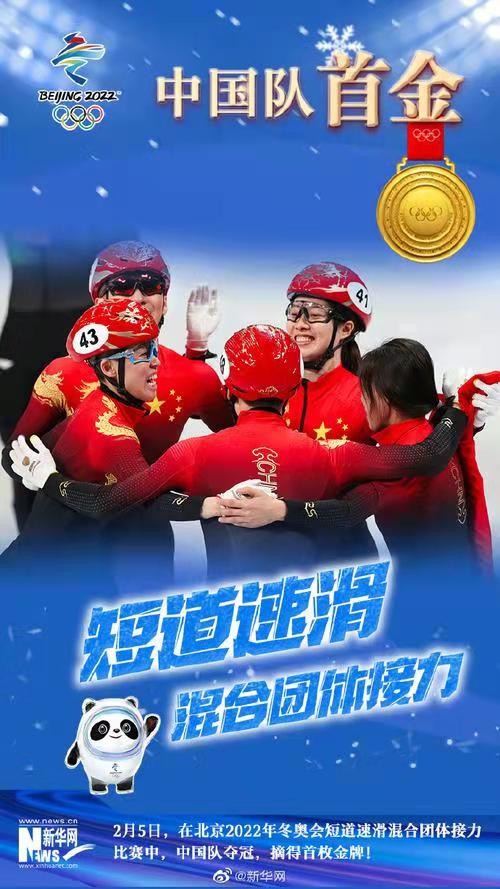 〔古风〕 拚博方能摘桂冠（外一首）卢会生（山西）【冰心文化传媒】（图4）