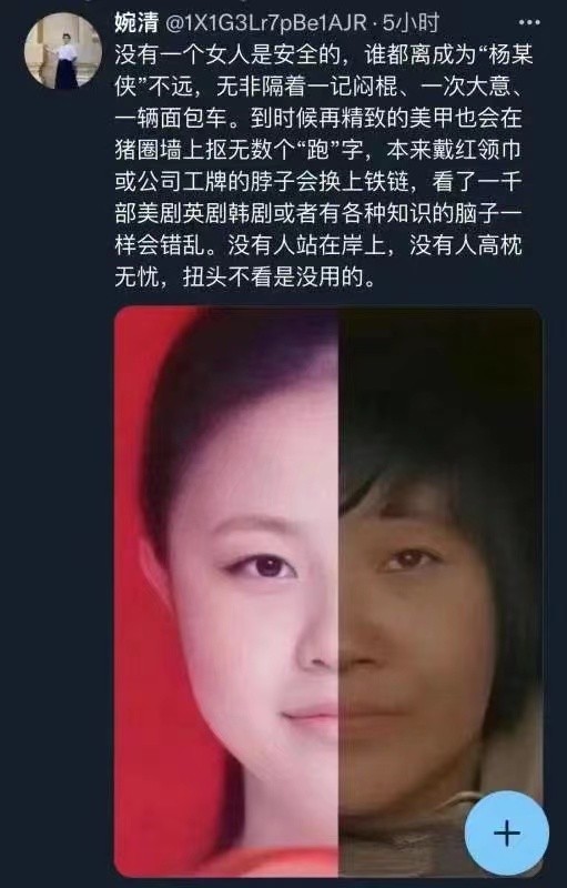 《一个黑暗的小屋》作者｜陈鸣鸣（南京）【冰心文化传媒】（图3）
