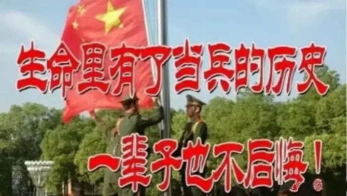 【老兵情怀】张富贵:壬寅年正月二十二日与同乡同年入伍同转油田的战友和唐明一诗友相聚有感(组诗五首)(图17)