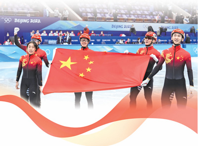 【渤海文学社】铭刻精彩 见证荣耀——中国冬奥金牌榜 文/魏纯明(图2)