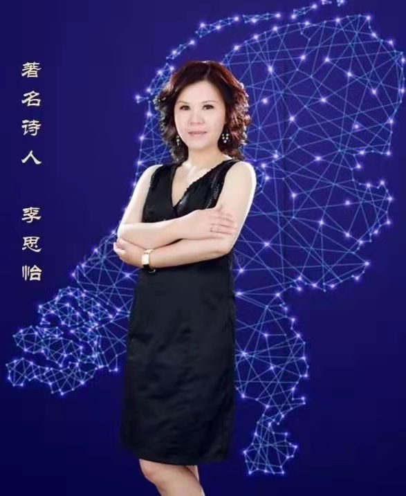 【英国文学】精品诗电影《秋天的涟漪》作者|李思怡(荷兰)、朗诵&视频制作|杨燕-燕阳天(中国)(图2)
