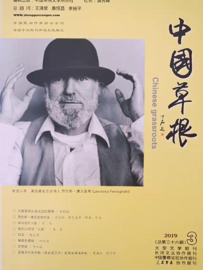 海外華英快报(2022第2期)任秀岭黄秀峰再度联手《凤凰来仪》新鲜出炉-上海晟农再伸援手助推凤（图3）