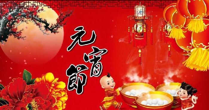 【潇湘文学社】潇湘听松诗社《元宵唱和》（总270期）（图3）