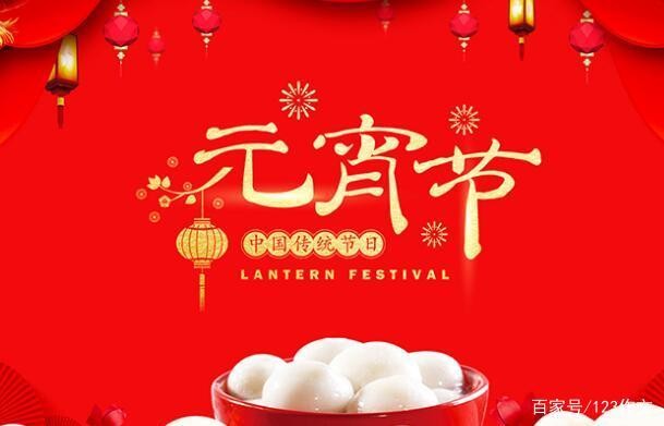 【潇湘文学社】潇湘听松诗社《元宵唱和》（总270期）（图4）