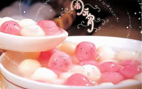 【潇湘文学社】潇湘听松诗社《元宵唱和》（总270期）（图10）