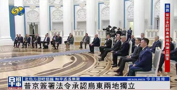 乌夜啼-熊出没乱世出变局——俄乌之变考验真假老虎关键 文/冯志清 上海【冰心文化传媒】（图5）