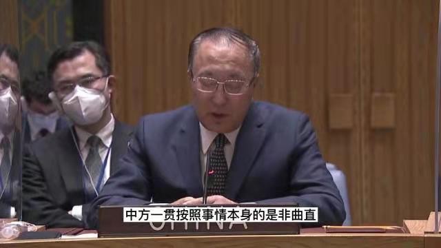 乌夜啼-熊出没乱世出变局——俄乌之变考验真假老虎关键 文/冯志清 上海【冰心文化传媒】（图3）