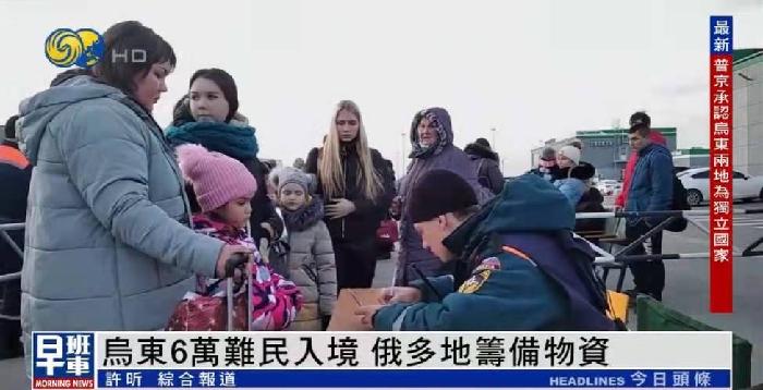 乌夜啼-熊出没乱世出变局——俄乌之变考验真假老虎关键 文/冯志清 上海【冰心文化传媒】（图10）