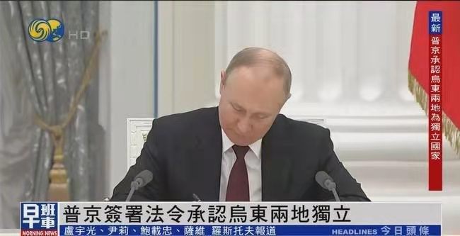 乌夜啼-熊出没乱世出变局——俄乌之变考验真假老虎关键 文/冯志清 上海【冰心文化传媒】（图8）