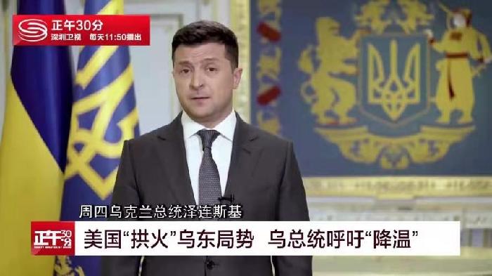 乌夜啼-熊出没乱世出变局——俄乌之变考验真假老虎关键 文/冯志清 上海【冰心文化传媒】（图14）