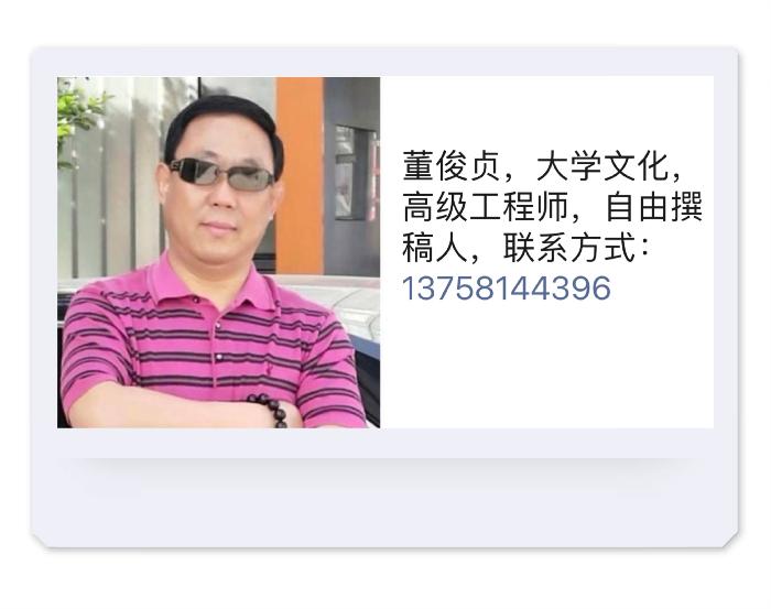 【梅园之音】听笑看人生朗诵《茴香菜的记忆》作者:董俊贞(图2)