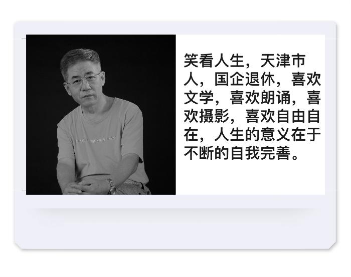 【梅园之音】听笑看人生朗诵《茴香菜的记忆》作者:董俊贞(图3)