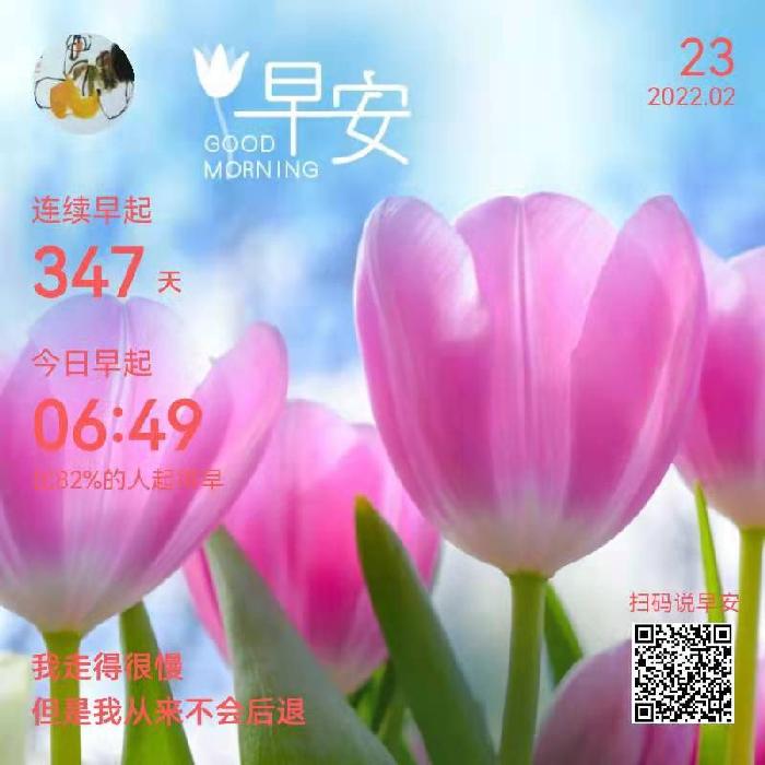 【都市头条向幸福出发编辑部】第199期 网缘 文 如月 主播 常彦凤