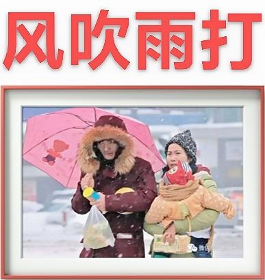 【九江文学社：北京头条】《岁月如歌图文系列》文/清泉（图3）