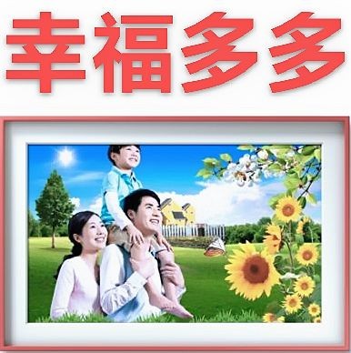 【九江文学社：北京头条】《岁月如歌图文系列》文/清泉（图8）