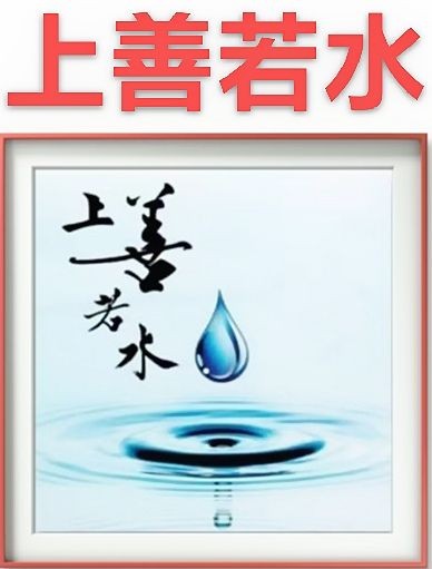 【九江文学社：北京头条】《岁月如歌图文系列》文/清泉（图9）