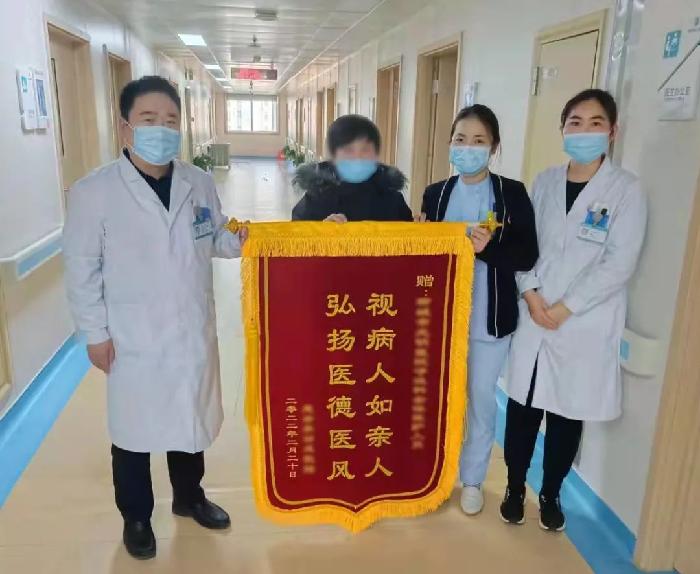 【榜样】市眼科医院呼吸内科优质服务赢赞誉 家属感谢送锦旗