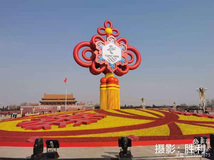 【都市头条向幸福出发编辑部】第199期 网缘 文 如月 主播 常彦凤(图7)