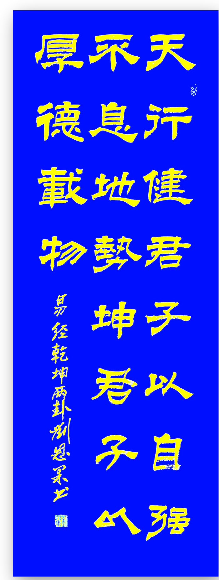 （101）都市头条 长春头条 刘恩果书画展示（图3）
