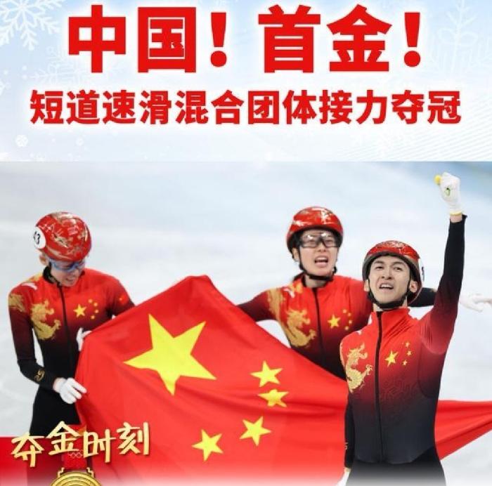 【冬奥放春辉】原金荣//冬奥辉煌｛外八首｝（图2）
