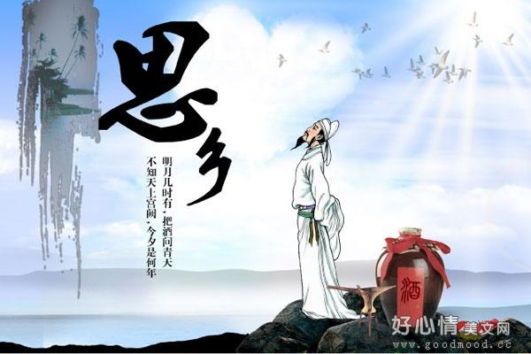 长春诗歌两首《江南咏怀》主播：雪绣冰绮 编辑：香乡【北疆头条】（第164期）（图3）