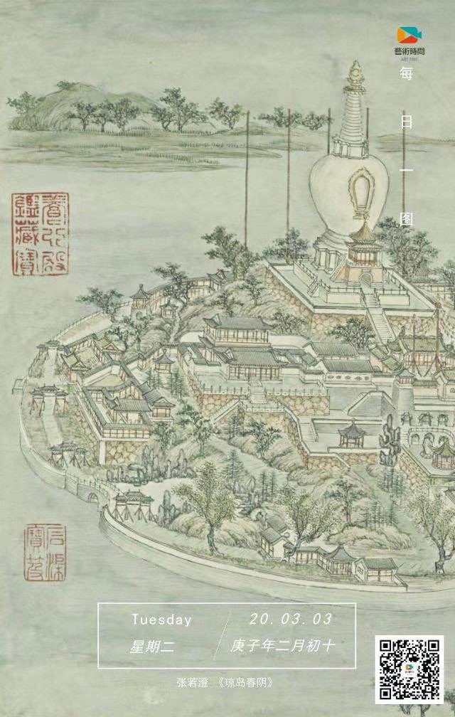 古都北京三重奏1至62刘云平 山西【冰心文化传媒】(图117)