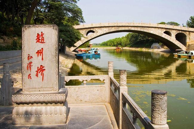 【新山东文学社】《春天的脚步（外一首）》作者/赵汉东 主播/海豚（图5）