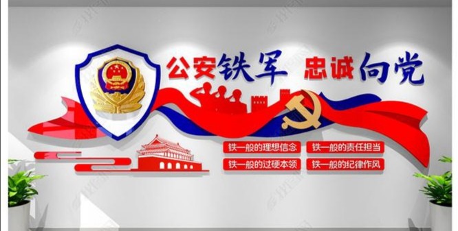 【法制天地】廖万友老师//七律•张声有趣动天娇（图4）