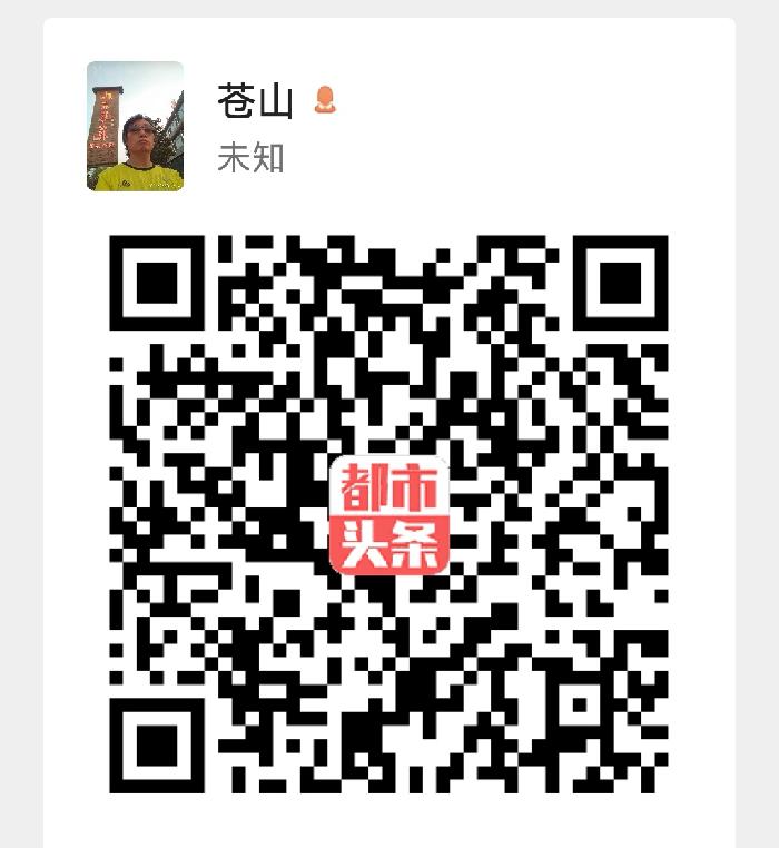 爱 岗 小 议 文/苏州漫(图2)