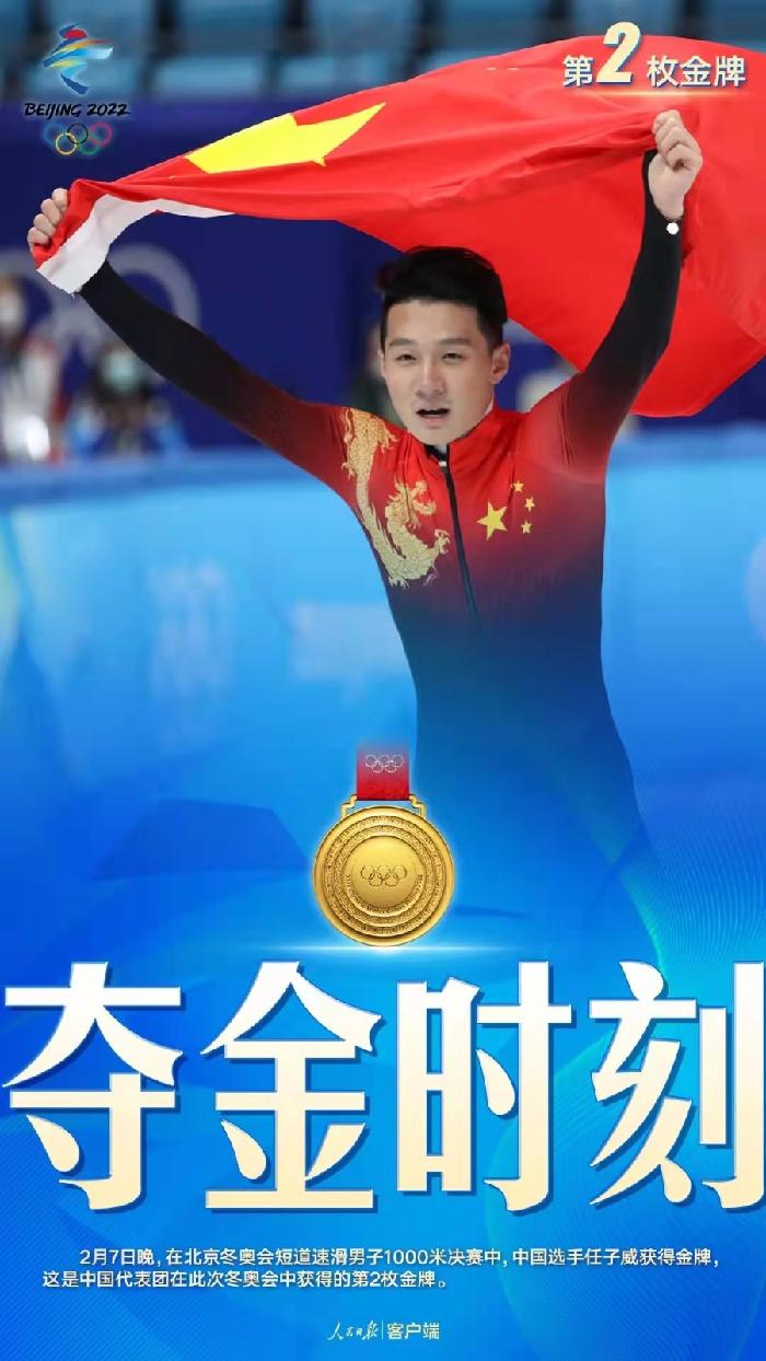 许锦华北京冬奥会诗词专辑 京津沪头条文学平台发布(图4)